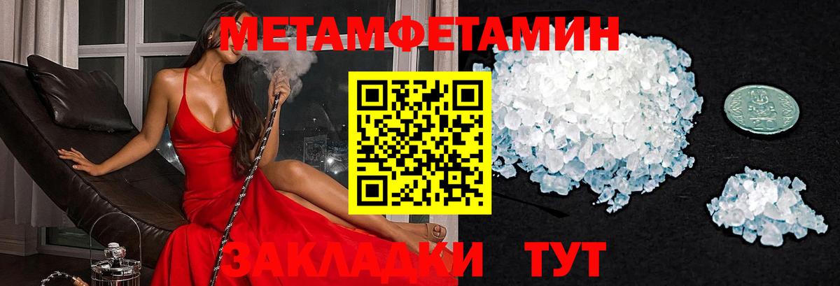 Красногорск  Амфетамин  Вход с VPN  Amphetamine VHQ  Amphetamine 