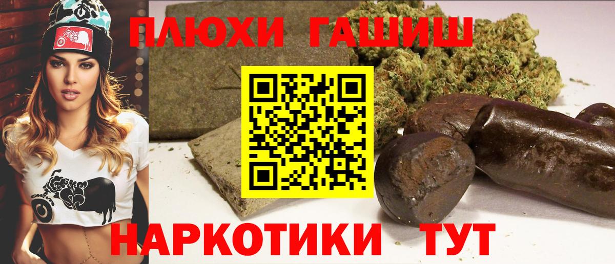 ГАШ VHQ Красногорск