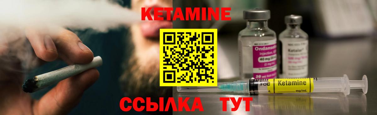 Красногорск  КЕТАМИН ketamine  КЕТАМИН ketamine  Вход с VPN 