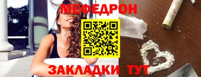 сатива Краснознаменск