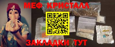 сатива Краснознаменск