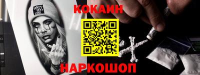 амф Краснокаменск