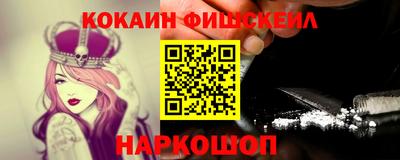 сатива Краснознаменск