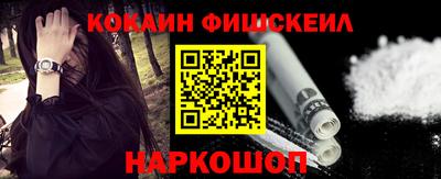 шишки Краснодар