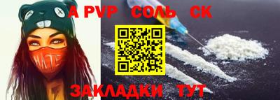 шишки Краснодар