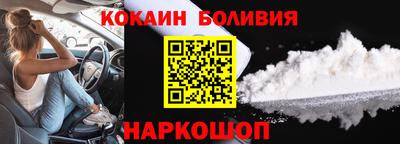 сатива Краснознаменск