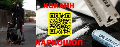 сатива Краснознаменск