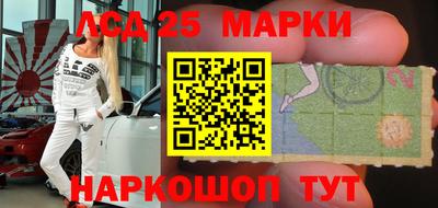 амф Краснокаменск