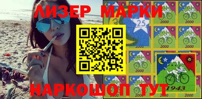 шишки Краснодар