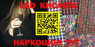 сатива Краснознаменск