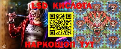 сатива Краснознаменск