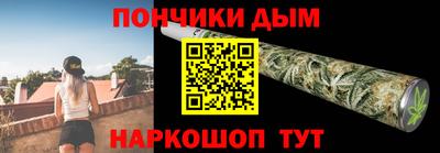 шишки Краснодар