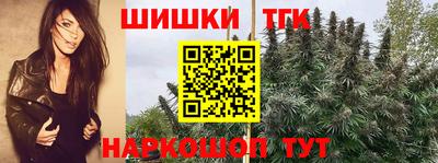 шишки Краснодар
