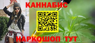 шишки Краснодар