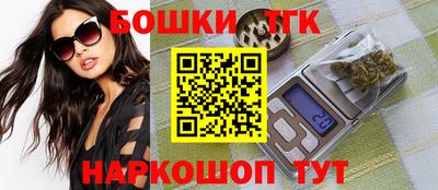 шишки Краснодар