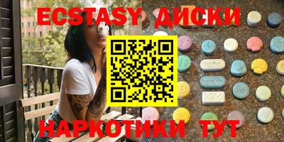 амф Краснокаменск