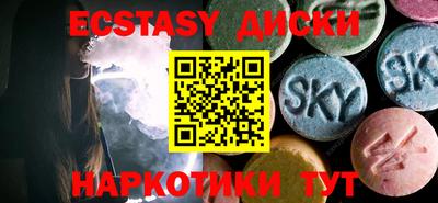 шишки Краснодар
