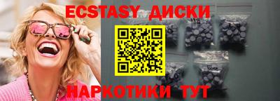 шишки Краснодар