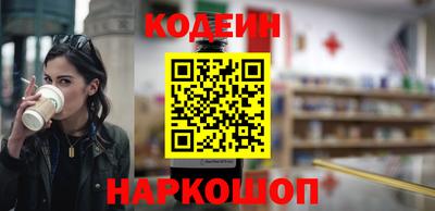 амф Краснокаменск