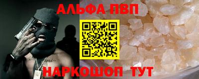 сатива Краснознаменск