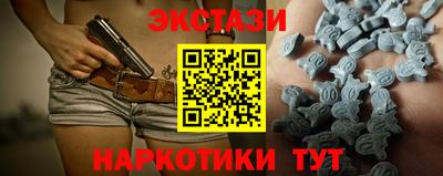 шишки Краснодар
