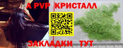 амф Краснокаменск