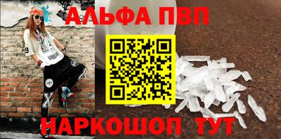 сатива Краснознаменск