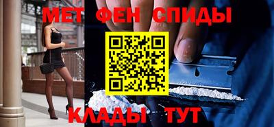 сатива Краснознаменск