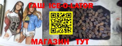 сатива Краснознаменск