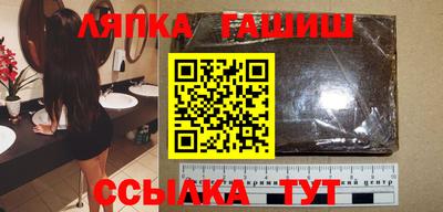 шишки Краснодар