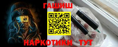 сатива Краснознаменск