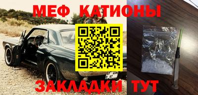 шишки Краснодар
