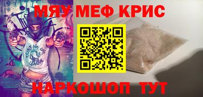 шишки Краснодар