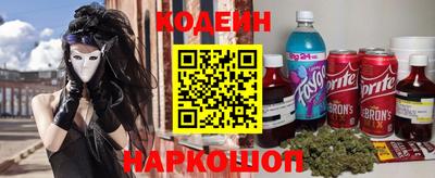 шишки Краснодар