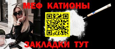 сатива Краснознаменск