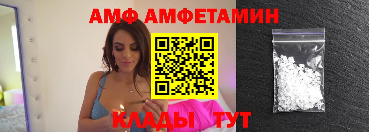 МЕТАМФЕТАМИН кристалл  МЕТАМФЕТАМИН кристалл  Вход с VPN  Красногорск 