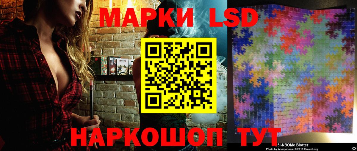 Марки N-bome 1500мкг  Вход с VPN  Красногорск  Марки N-bome 1500мкг 