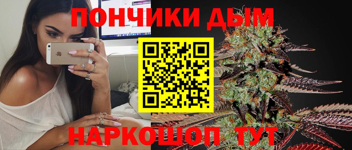 Красногорск  Каннабис конопля  Вход с VPN  Каннабис семена 